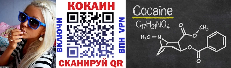 Хочу наркоту Козьмодемьянск мега ссылки Кокаин A-PVP Амфетамин Галлюциногенные грибы Марихуана МЕФ ГАШ