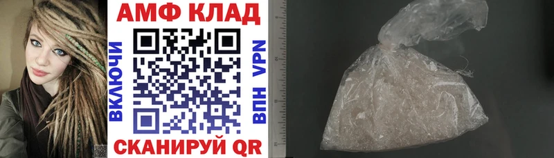 как найти закладки  Козьмодемьянск  кракен сайт  АМФЕТАМИН 98% 