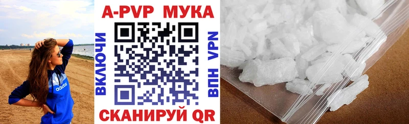Alfa_PVP Crystall  Козьмодемьянск 