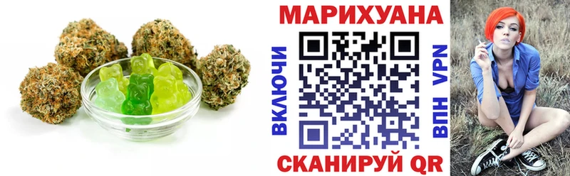 Cannafood конопля Козьмодемьянск