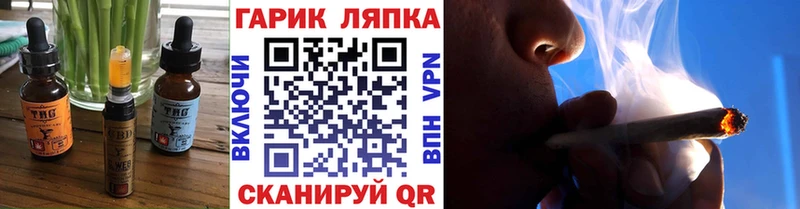 Печенье с ТГК марихуана  Козьмодемьянск 