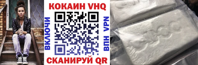 КОКАИН Колумбийский  Козьмодемьянск 