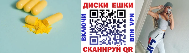 Ecstasy диски Козьмодемьянск