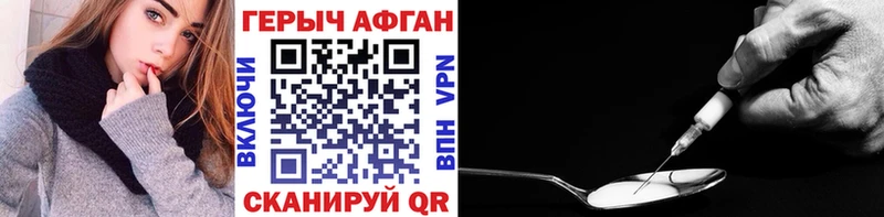 Героин белый  Козьмодемьянск 