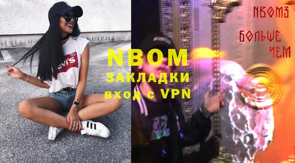 синтетический гашиш Костерёво
