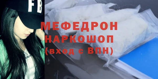 каннабис Грязи