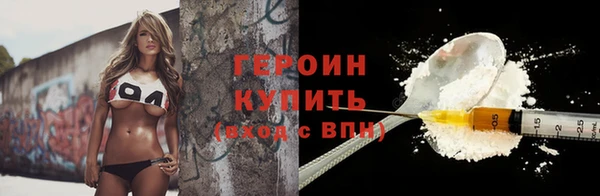 синтетический гашиш Костерёво