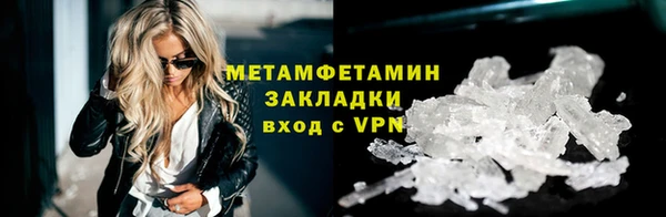 синтетический гашиш Корсаков