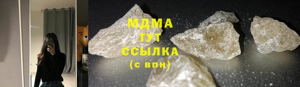 синтетический гашиш Костерёво