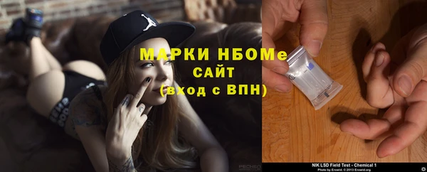 бутират Козловка