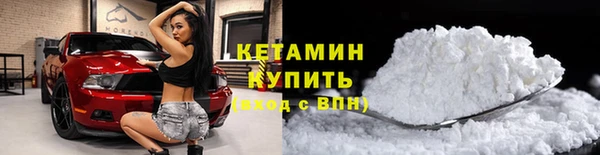 синтетический гашиш Костерёво