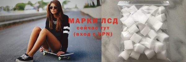 синтетический гашиш Костерёво