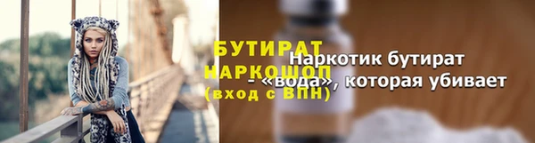 синтетический гашиш Корсаков
