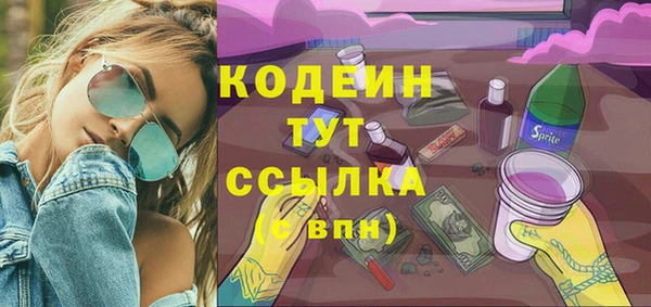 синтетический гашиш Костерёво