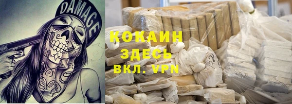синтетический гашиш Корсаков