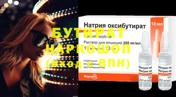 синтетический гашиш Костерёво