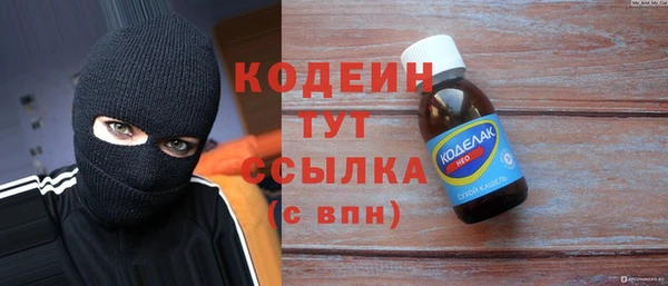 синтетический гашиш Костерёво