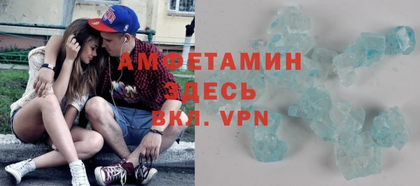 синтетический гашиш Костерёво