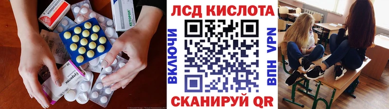 купить   Козьмодемьянск  Лсд 25 экстази ecstasy 