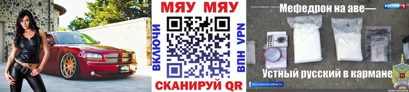 МЯУ-МЯУ мука  Козьмодемьянск 