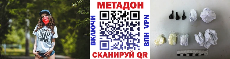 Метадон кристалл  Козьмодемьянск 