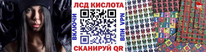 наркотики  Козьмодемьянск  Марки 25I-NBOMe 1,8мг 