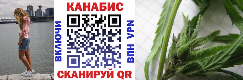 купить закладку  Козьмодемьянск  Конопля Ganja 